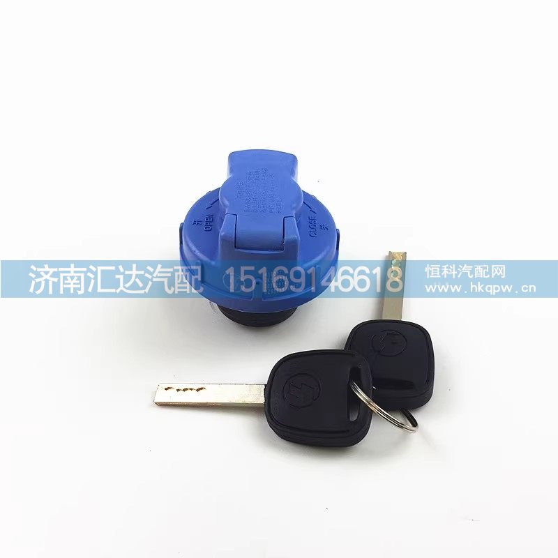 ,尿素桶盖,济南汇达汽配销售中心