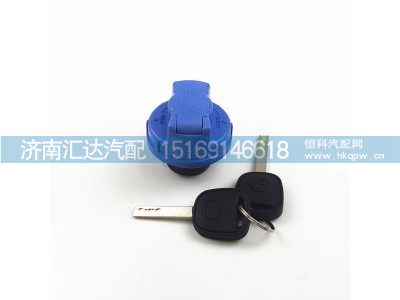,尿素桶盖,济南汇达汽配销售中心