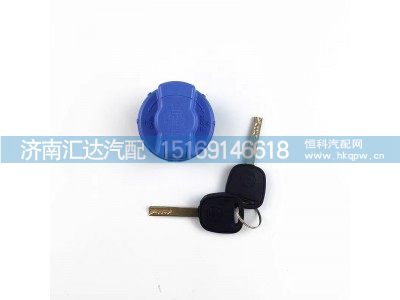 ,尿素桶盖,济南汇达汽配销售中心