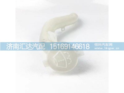 ,雨刮喷壶,济南汇达汽配销售中心