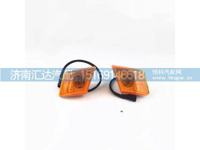 ,標(biāo)志燈,濟(jì)南匯達(dá)汽配銷售中心