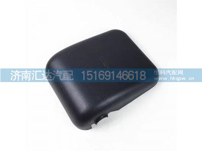 ,后視鏡殼,濟(jì)南匯達(dá)汽配銷售中心