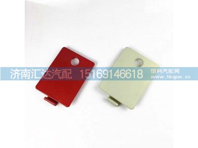 ,踏板裝飾蓋,濟(jì)南匯達(dá)汽配銷售中心