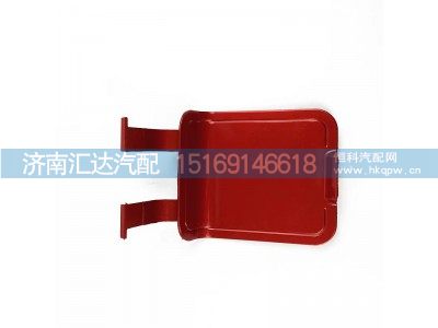 ,大燈檢修口蓋板,濟(jì)南匯達(dá)汽配銷(xiāo)售中心