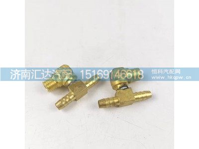 ,壓力開關(guān)接頭,濟(jì)南匯達(dá)汽配銷售中心