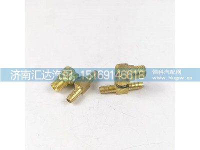 ,壓力開關(guān)接頭,濟(jì)南匯達(dá)汽配銷售中心