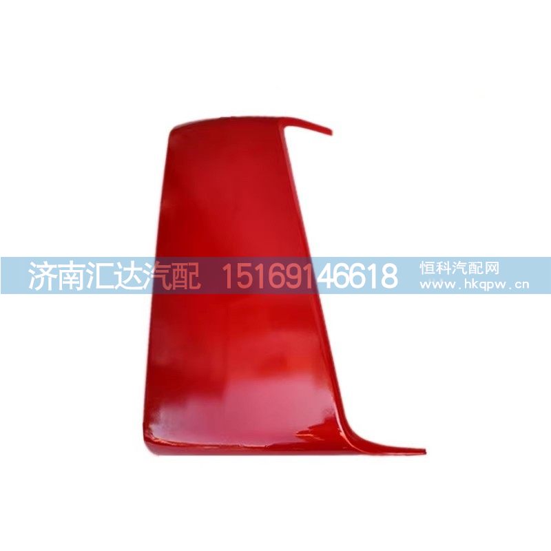 ,導(dǎo)風(fēng)罩,濟(jì)南匯達(dá)汽配銷售中心