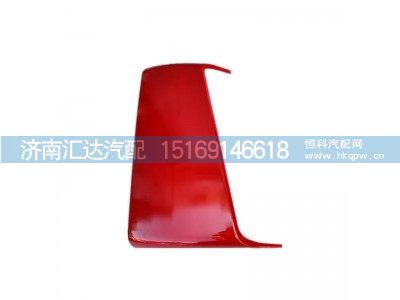 ,導(dǎo)風(fēng)罩,濟(jì)南匯達(dá)汽配銷售中心