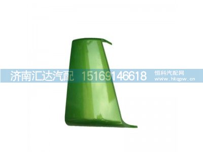 ,導(dǎo)風(fēng)罩,濟(jì)南匯達(dá)汽配銷售中心