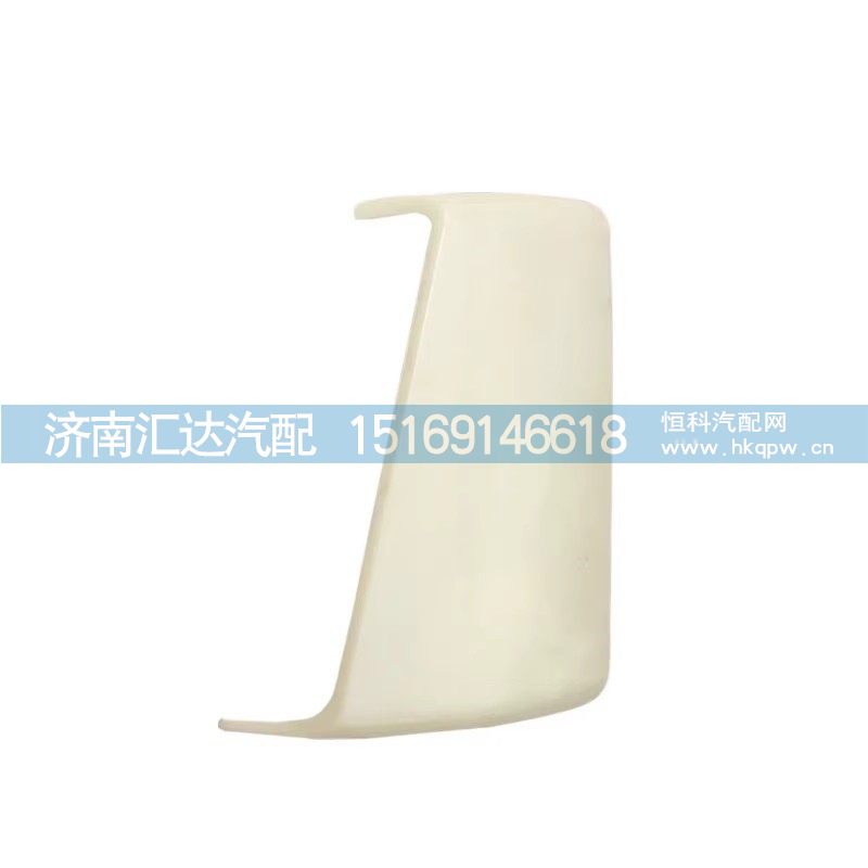,導(dǎo)風(fēng)罩,濟(jì)南匯達(dá)汽配銷售中心