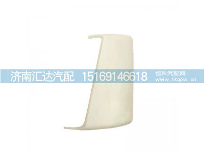 ,導(dǎo)風(fēng)罩,濟(jì)南匯達(dá)汽配銷售中心