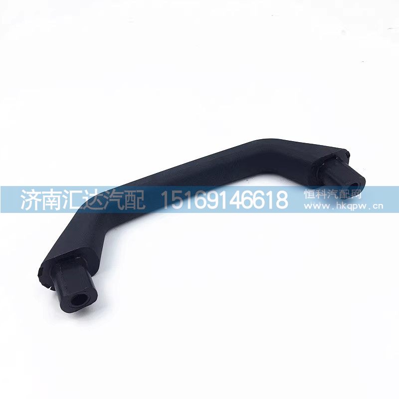 DZ15221611017,扶手,濟(jì)南匯達(dá)汽配銷(xiāo)售中心