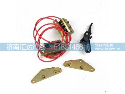 ,面罩鎖總成,濟南匯達汽配銷售中心
