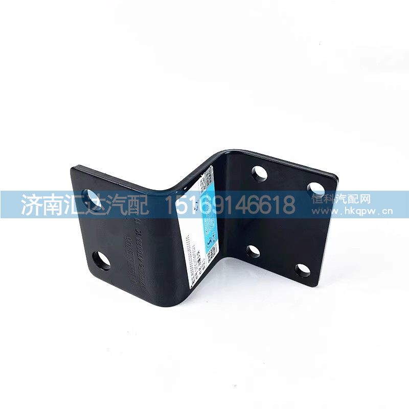 DZ96189470013,油管支架,濟南匯達汽配銷售中心