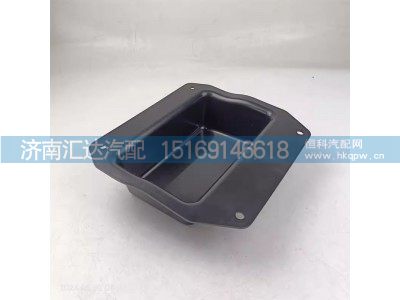 ,雷達保護罩,濟南匯達汽配銷售中心