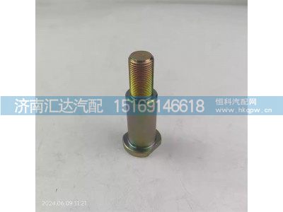 DZ97259821015,翻轉(zhuǎn)油缸緊固銷,濟(jì)南匯達(dá)汽配銷售中心