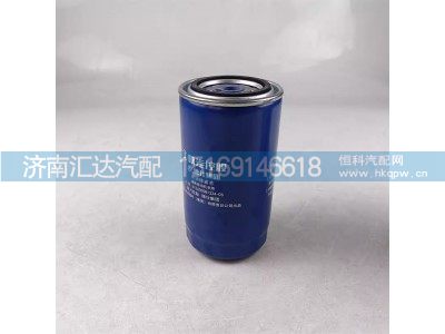 612600081334,燃油濾清器,濟(jì)南匯達(dá)汽配銷(xiāo)售中心