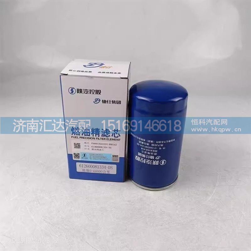 德仕原廠燃油精濾芯濰柴P12發(fā)動(dòng)機(jī)柴油濾芯/612600081334