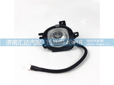 ,霧燈,濟(jì)南匯達(dá)汽配銷售中心
