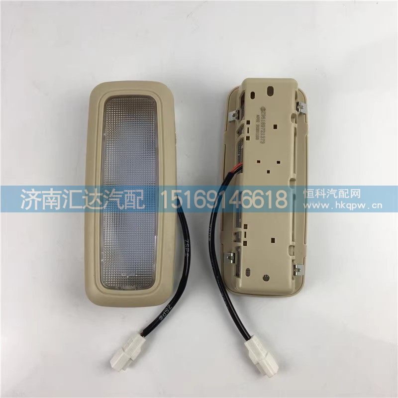 德龙新M3000室内顶灯室内阅读灯H3000室内顶灯LED新款