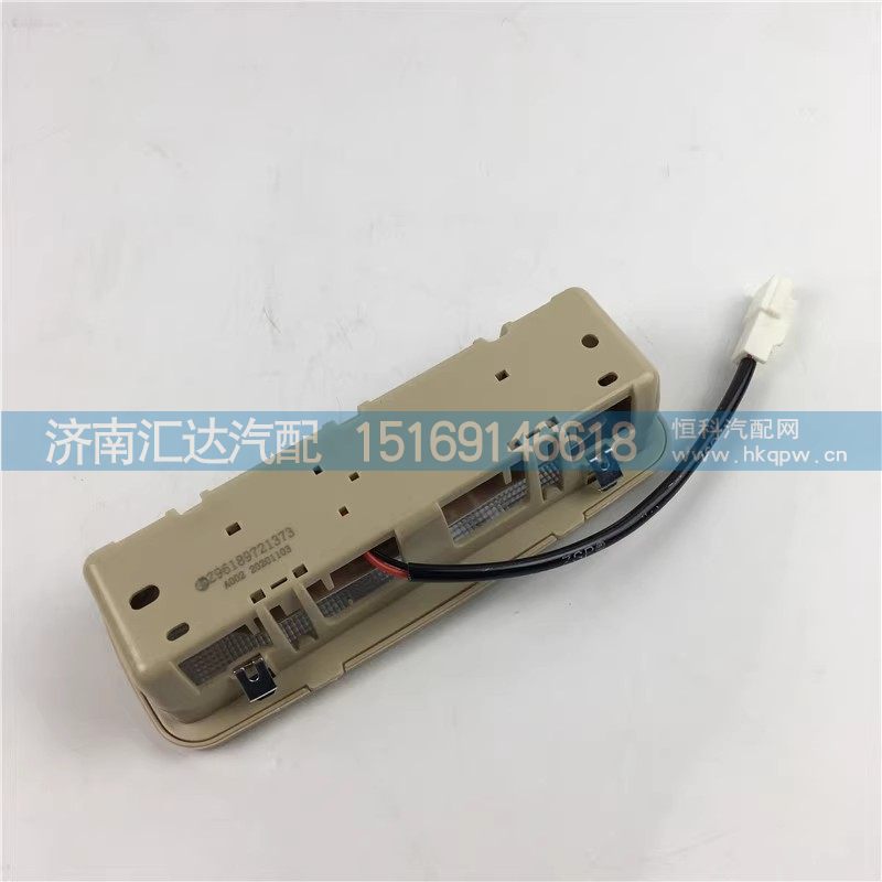 ,照明燈,濟南匯達汽配銷售中心