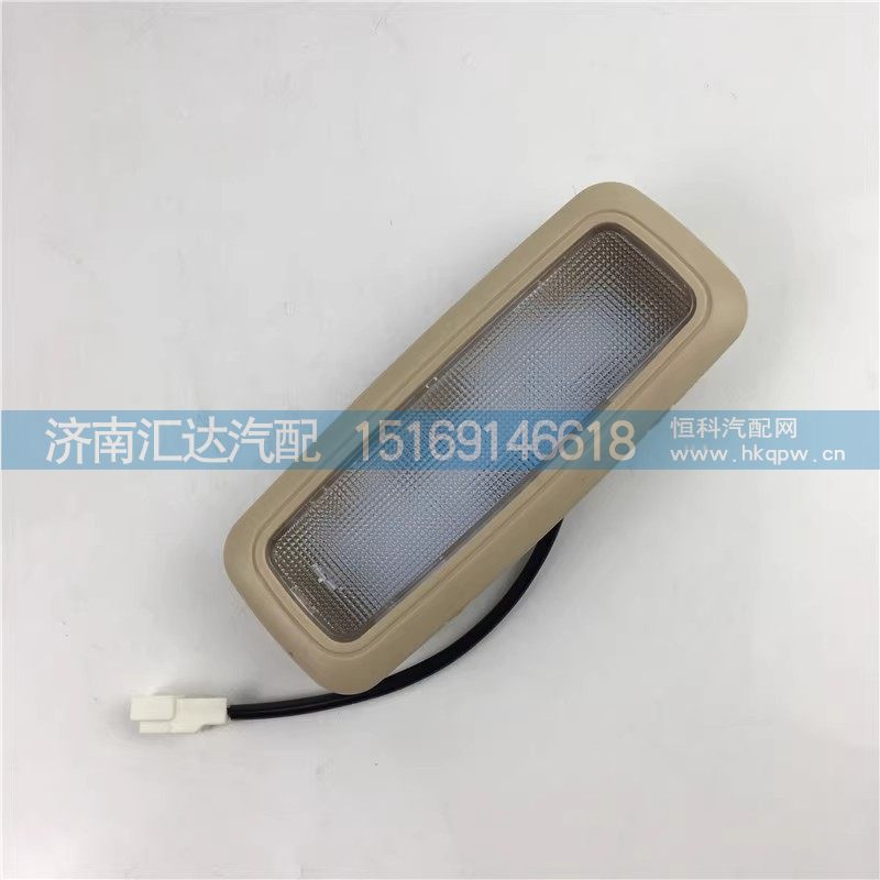 ,照明燈,濟南匯達汽配銷售中心