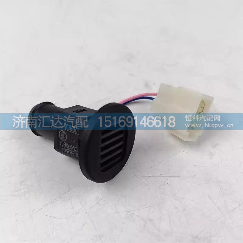 DZ97189585732,温度传感器,济南汇达汽配销售中心