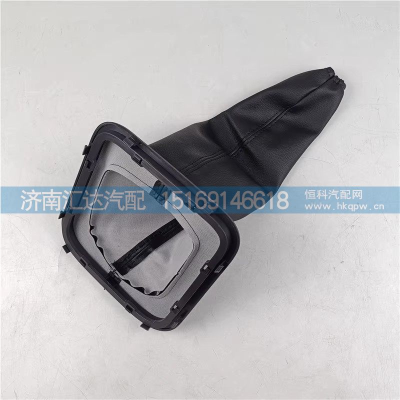 DZ97259240402,档把防尘套,济南汇达汽配销售中心