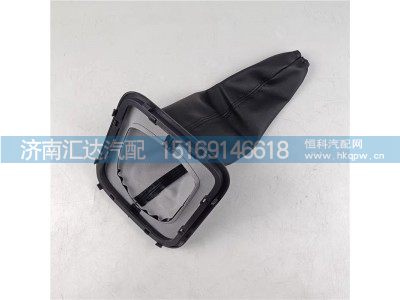 DZ97259240402,档把防尘套,济南汇达汽配销售中心