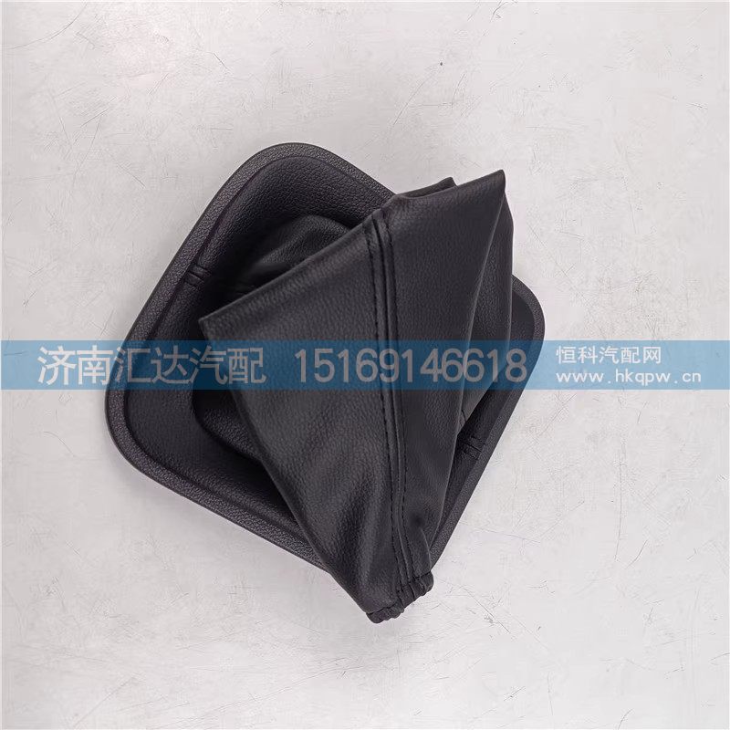 DZ97259240402,档把防尘套,济南汇达汽配销售中心