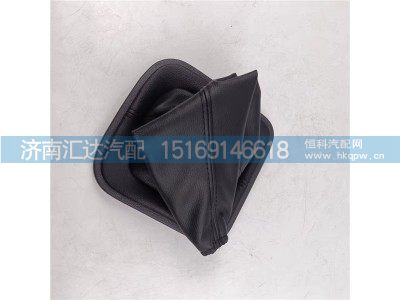 DZ97259240402,档把防尘套,济南汇达汽配销售中心