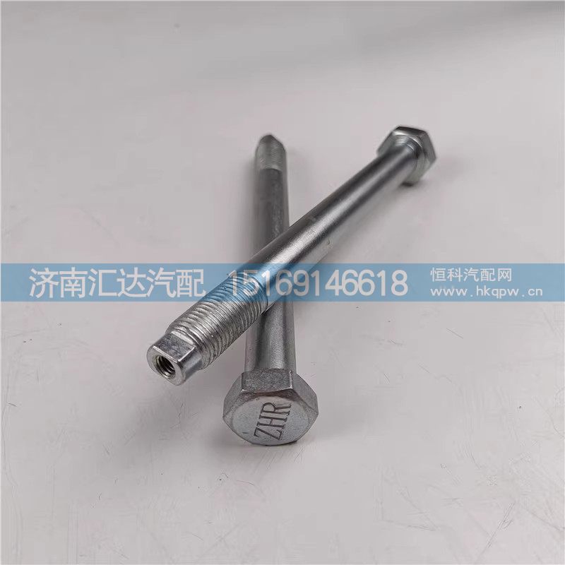 ,减震器螺栓,济南汇达汽配销售中心