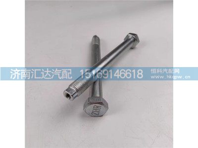 ,减震器螺栓,济南汇达汽配销售中心