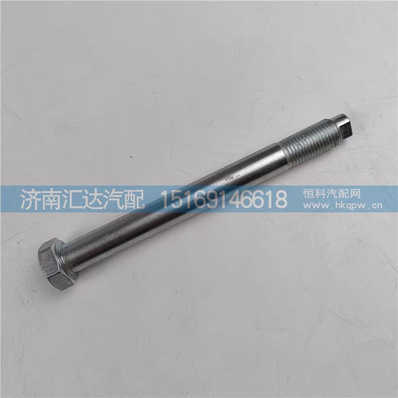 ,减震器螺栓,济南汇达汽配销售中心