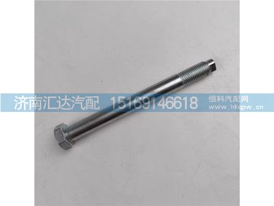 ,减震器螺栓,济南汇达汽配销售中心