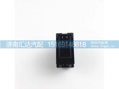 ,仪表台开关,济南汇达汽配销售中心