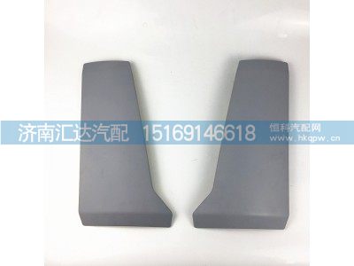 ,导风罩,济南汇达汽配销售中心