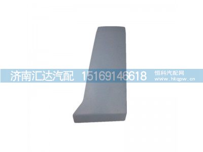 ,导风罩,济南汇达汽配销售中心