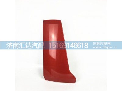 ,导风罩,济南汇达汽配销售中心