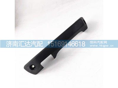 ,面板拉手,济南汇达汽配销售中心