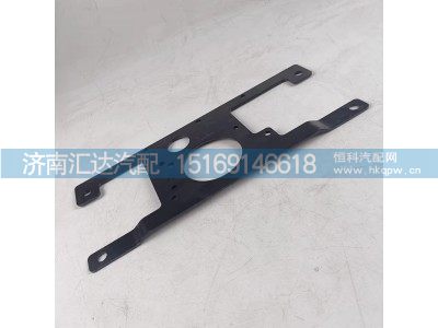 DZ97189716012,雷达安装支架,济南汇达汽配销售中心