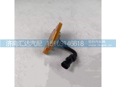 ,标志灯,济南汇达汽配销售中心