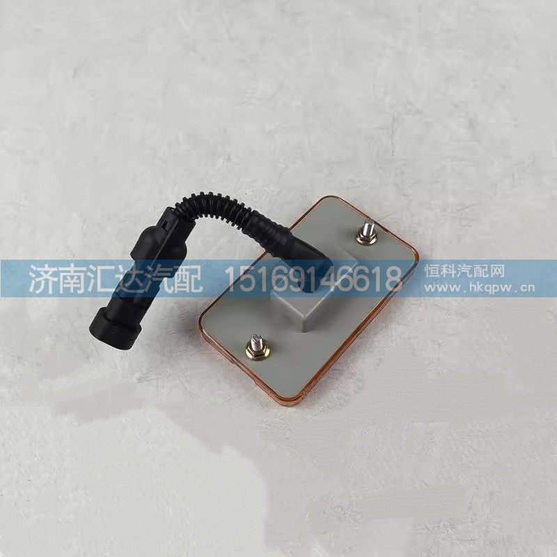 ,标志灯,济南汇达汽配销售中心