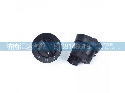 ,灯光开关,济南汇达汽配销售中心