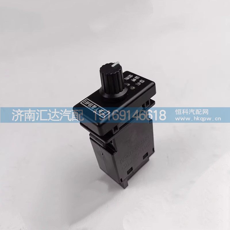 ,省油开关,济南汇达汽配销售中心