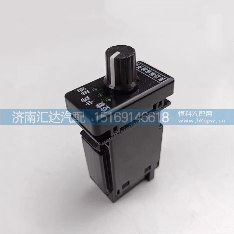 ,省油开关,济南汇达汽配销售中心
