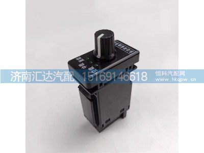 ,省油开关,济南汇达汽配销售中心