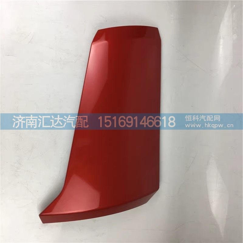 ,导风罩,济南汇达汽配销售中心