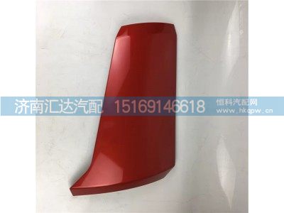 ,导风罩,济南汇达汽配销售中心