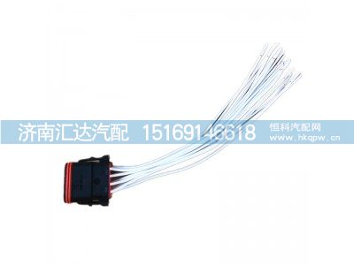 ,大灯接头,济南汇达汽配销售中心